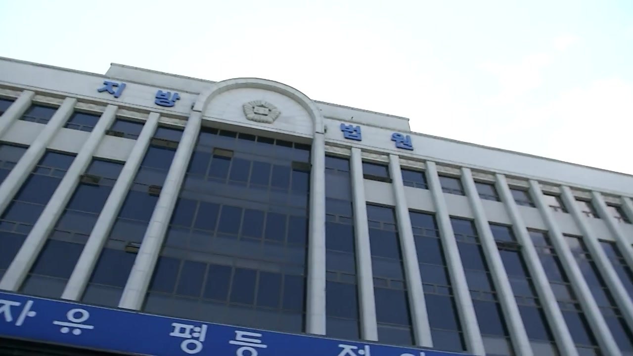강제동원 피해자 유족, 일본 전범 기업에 일부 승소 / YTN