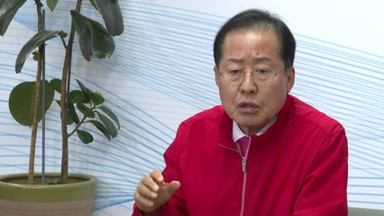 홍준표 "30년간 당 지켜...탈당 운운 가당치 않아" / YTN