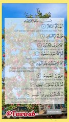 Recitation Of Qur'an..! Récitation du Coran..! #ViralReciting #recitationcoran #respect #family #AlShaikhAbdulAziz #recitation_du_coran_et_doua #islam #foryoupage