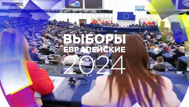 Соперничающие ультраправые группы Европарламента могут объединится