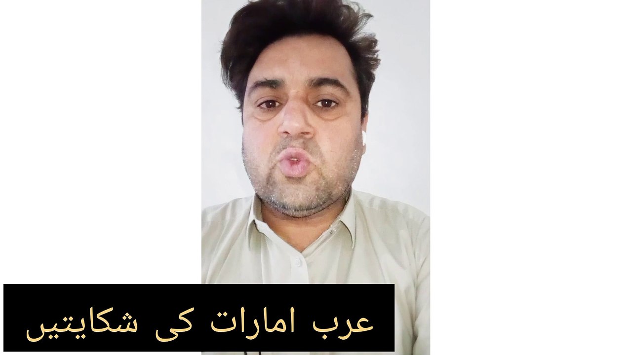 UAE To Impose Strick Visa Policies For Pakistanis. Explainer By Samiullah Khatir