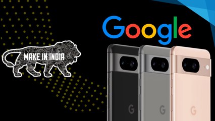 मेक इन इंडिया की राह पर गूगल, अब देश में ही बनेगा पिक्सल 8 स्मार्टफोन