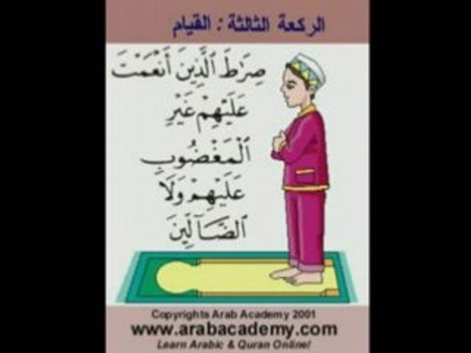 Aprendre la priere -Gebet lernen -