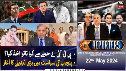 The Reporters | Khawar Ghumman & Chaudhry Ghulam Hussain | ARY News | 22nd May 2024