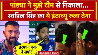 Swapnil Singh Interview: Pandya ने Team से निकाला, Irfan Pathan का मिला साथ | RCB vs RR Eliminator