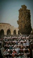 The Beginning of Revelation to the Messenger of Allah (ﷺ) and the Importance of Intentions