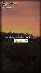 Islamic Information | Islamic Knowledge