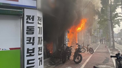 전북 군산 전기자전거 판매점 불..."배터리 폭발 추정" / YTN
