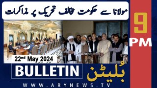 ARY News 9 PM Bulletin 22nd May 2024 | Opposition Alliance meeting