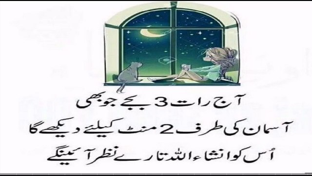 Hum Pakistani b ajeb hai || funny jokes || jokes ka pitara || Hindi funny jokes || Urdu funny jokes ||