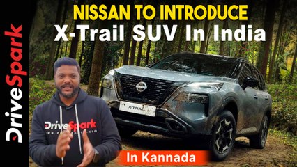 Nissan To Introduce X-Trail SUV In India | In Kannada | Giri Mani