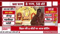 6th Phase Voting in Delhi: वोटिंग के दिन झंडेवालान मंदिर में बांसुरी स्वराज ने की पूजा अर्चना