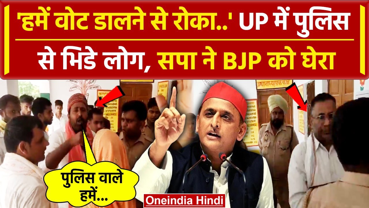 Lok Sabha Election 6th Phase Voting: Sultanpur...