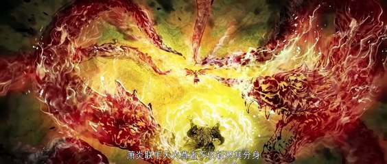 Multi Sub【斗破苍穹】| Battle Through the Heavens Season 5 | EP 98