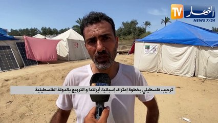ترحيب فلسطيني بخطوة إعتراف إسبانيا، أيرلندا و النرويج بالدولة الفلسطينية
