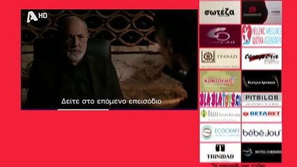 SASMOS | S03 | EPS. 128 Trailer HD  | ΣΑΣΜΟΣ | Σ03 | ΕΠΣ. 128 Trailer HD