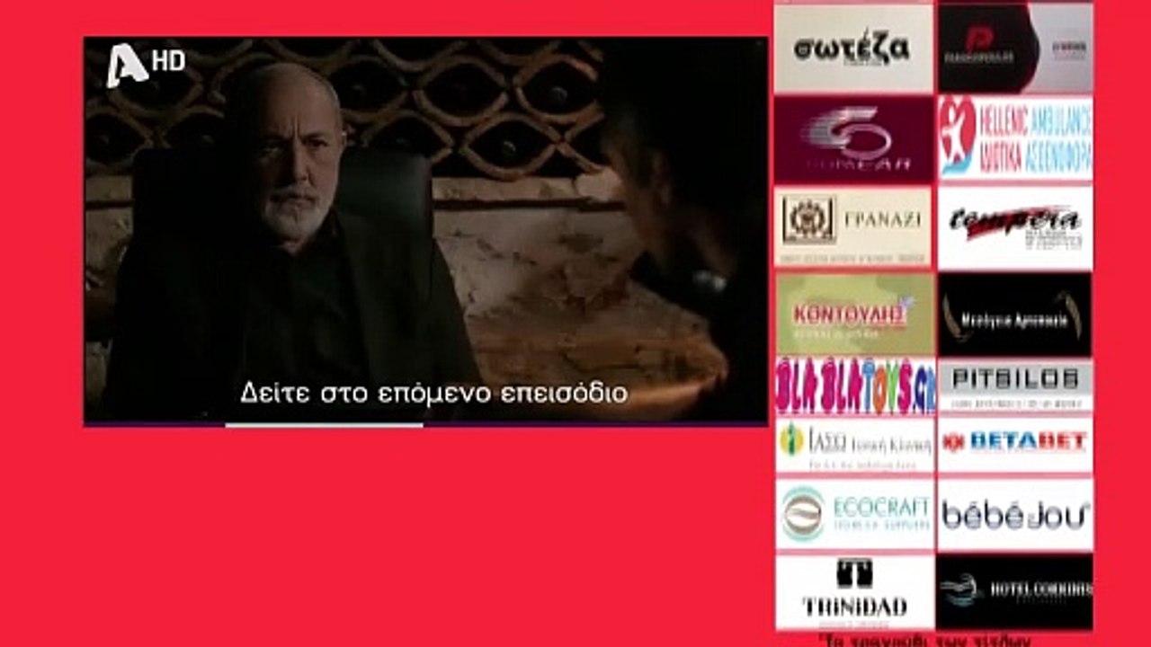 SASMOS | S03 | EPS. 128 Trailer HD  | ΣΑΣΜΟΣ | Σ03 | ΕΠΣ. 128 Trailer HD