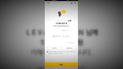 [단독] "음악 리뷰하면 수익 준다"...신종 사기 경찰 수사 / YTN