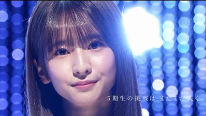 菅原咲月・三浦祐太朗「さよならの向こう側」＠超・乃木坂スター誕生 Audio only