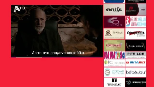 SASMOS | S03 | EPS. 128 Trailer HD | ΣΑΣΜΟΣ | Σ03 | ΕΠΣ. 128 Trailer HD