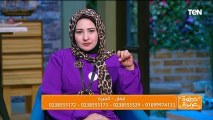 Download Video: لقاء مع مفسرة الأحلام مليكة أيمن.. وجهود مبادرة الجمعية المصرية في أعمال الخير| خطوة عزيزة