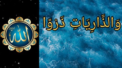 Tilawat Allah behtareen tadbeer krnay wala hy