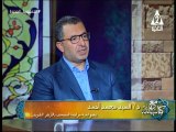 برنامج مع كتاب الله - حلقة يوم 22/5/2024