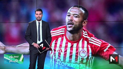 سبور تايم: الأربعاء 22 ماي 2024 - 22/05/2024