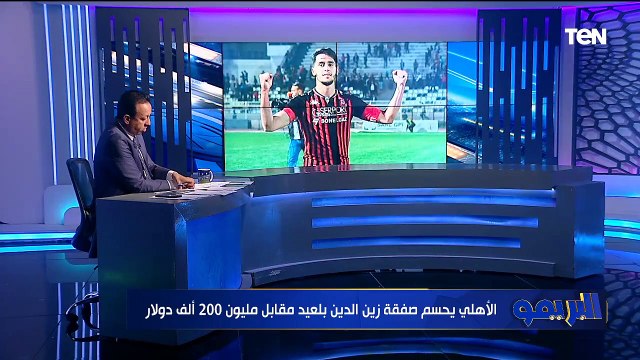 اخر تطورات ملف صفقات نادي الزمالك.. وإسلام صادق يفتح النار على كهربا بسبب تصريحاته| البريمو