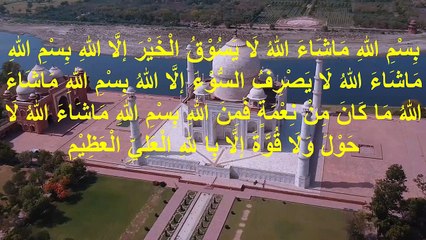 Doa Nabi Khidir Doa Pamungkas Untuk Segala Hajat dan Keperluan