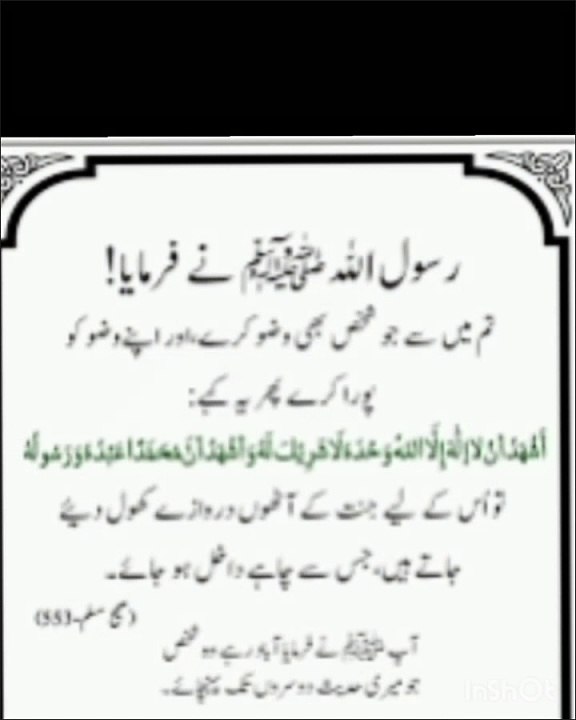 Pharman Muhammad (sw)