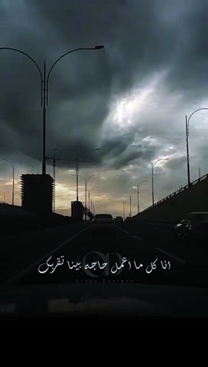 عمرو دياب انا كل مااعمل