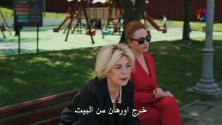 HD مسلسل الطائر الرفراف الحلقة 71 مترجم