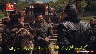 kurulus osman season 5 bolum 161 part 1 with urdu subtitle | islamic history | islamic knowledge
