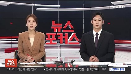 '알리·쉬인' 판매 어린이 장신구서 중금속 최대 278배 검출