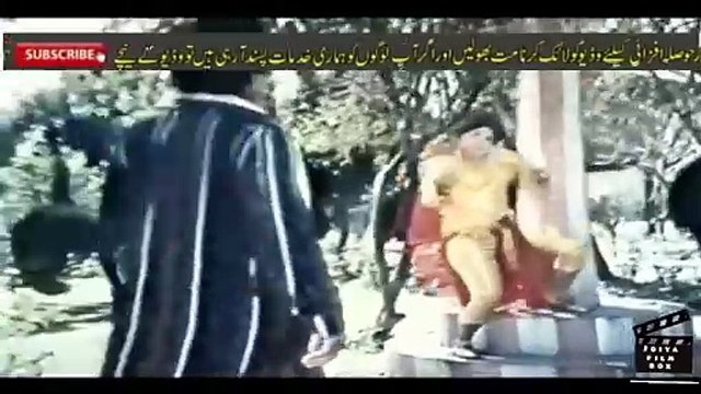 GHUNGROO DI CHANKAR - NOOR JEHAN - ANJUMAN - PAKISTANI FILM BILLU BADSHAH