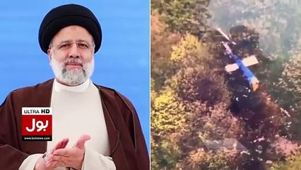 Iran helicopter crashed
