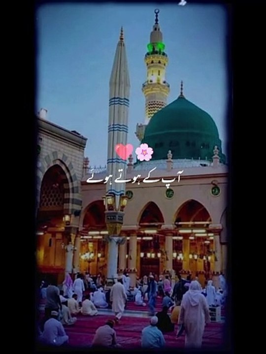 Mixed Naat clips || Heart touching