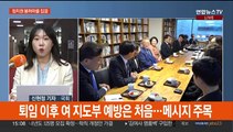 봉하마을에 집결한 정치권…특검법·연금개혁 여야 공방