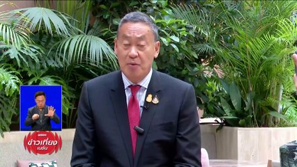 “แก้หนี้เรื้อรัง” ยังแก้ไม่จบ! แบงก์ชาติ จ่อทบทวน คนไทย “แบกหนี้” มาลงทะเบียนน้อย!! | ข่าวเที่ยงเนชั่น | 23 พ.ค. 67 | PART 3