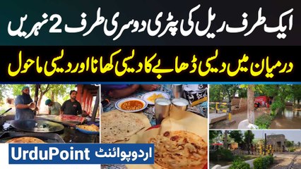 Ek Taraf Railway Line Aur Dusri Taraf Canal - Darmiyan Mein Desi Dhaba Ka Desi Khana Aur Desi Mahol