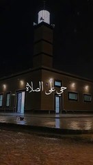 وكأنه النداء الاخير للصلاة... آذان تقشعر له الأبدان  @آذان @القرآن_الكريم @ر