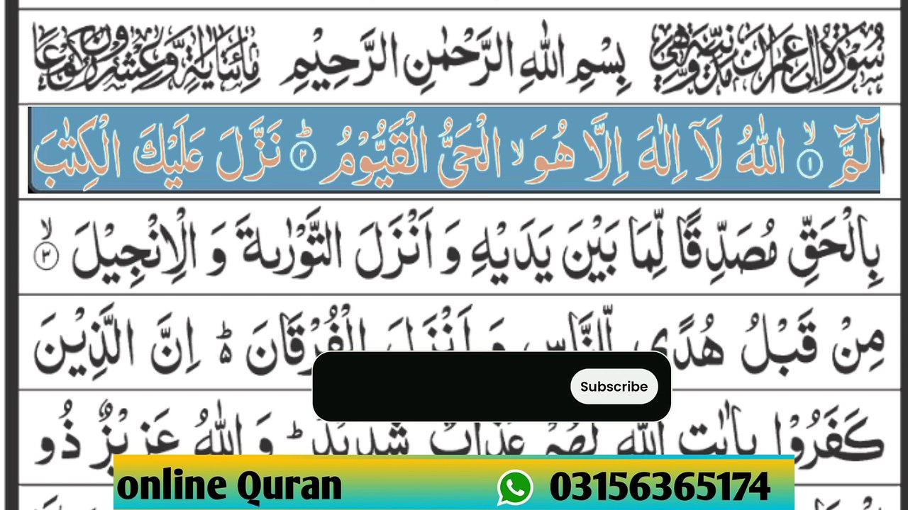 Surah Imran