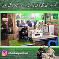 Roshan Pakistan - گھر کا راشن بجلی کا بل پٹرول اور بہت کچھ بالکل مفت گھر بیٹھے ماہانہ 6 لاکھ سے زائد کمائیں___shahbazbaig__roshanpakistan - roshanpakistan7s(SD)
