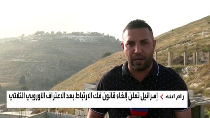 المستوطنون يعودودن لمستوطنات أخليت شمال الضفة الغربية