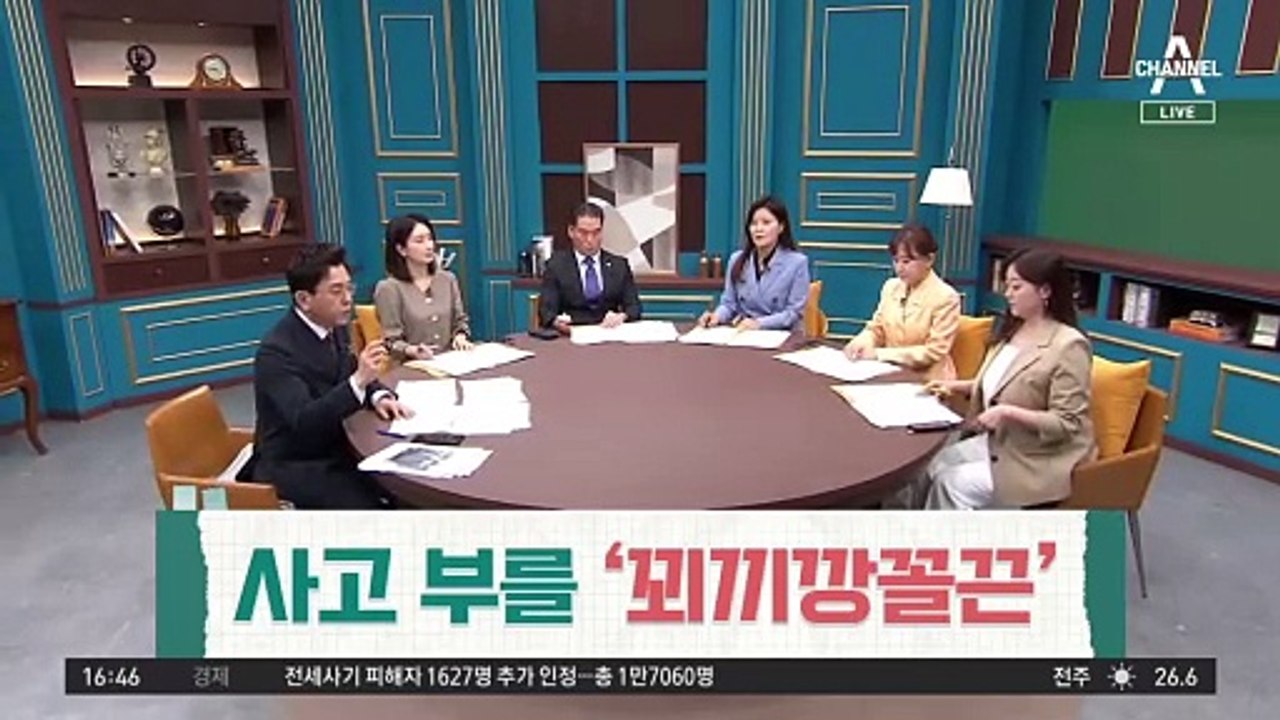 터널 위 ‘꾀끼깡꼴끈’…쳐다보다 사고 날 판