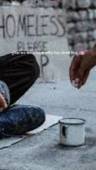 বিলি ফাউন্ডেশন একটি বাংলাদেশী আন্তর্জাতিক বৃহত্তম এবং জনপ্রিয় সামাজিক ও অলাভজনক দাতব্য সংস্থা...