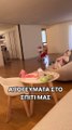 Τανιμανίδης - Μπόμπα: Λευκό & μίνιμαλ το σπίτι τους - Τα νέα βίντεο μετά το makeover!