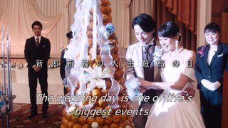 Wedding High | Trailer 1