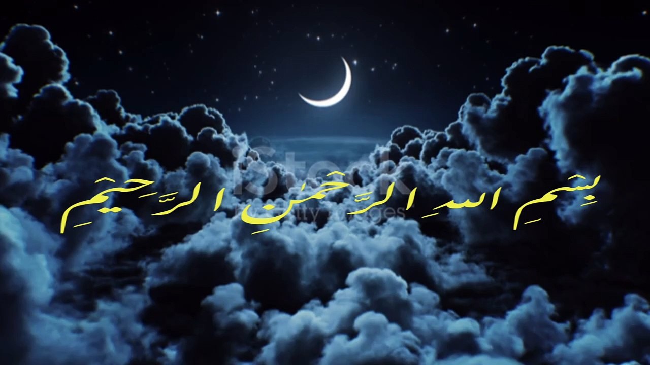 quran | surah nasr | surah an-nasr | surah an nasr #QuranTilawatMT #QariAbdulwahabChang